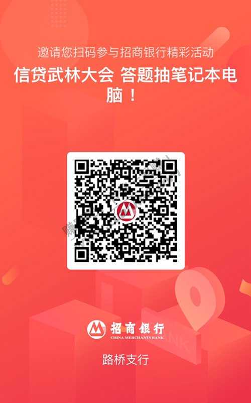 抽到10元商城券 招行 招商-惠小助(52huixz.com)