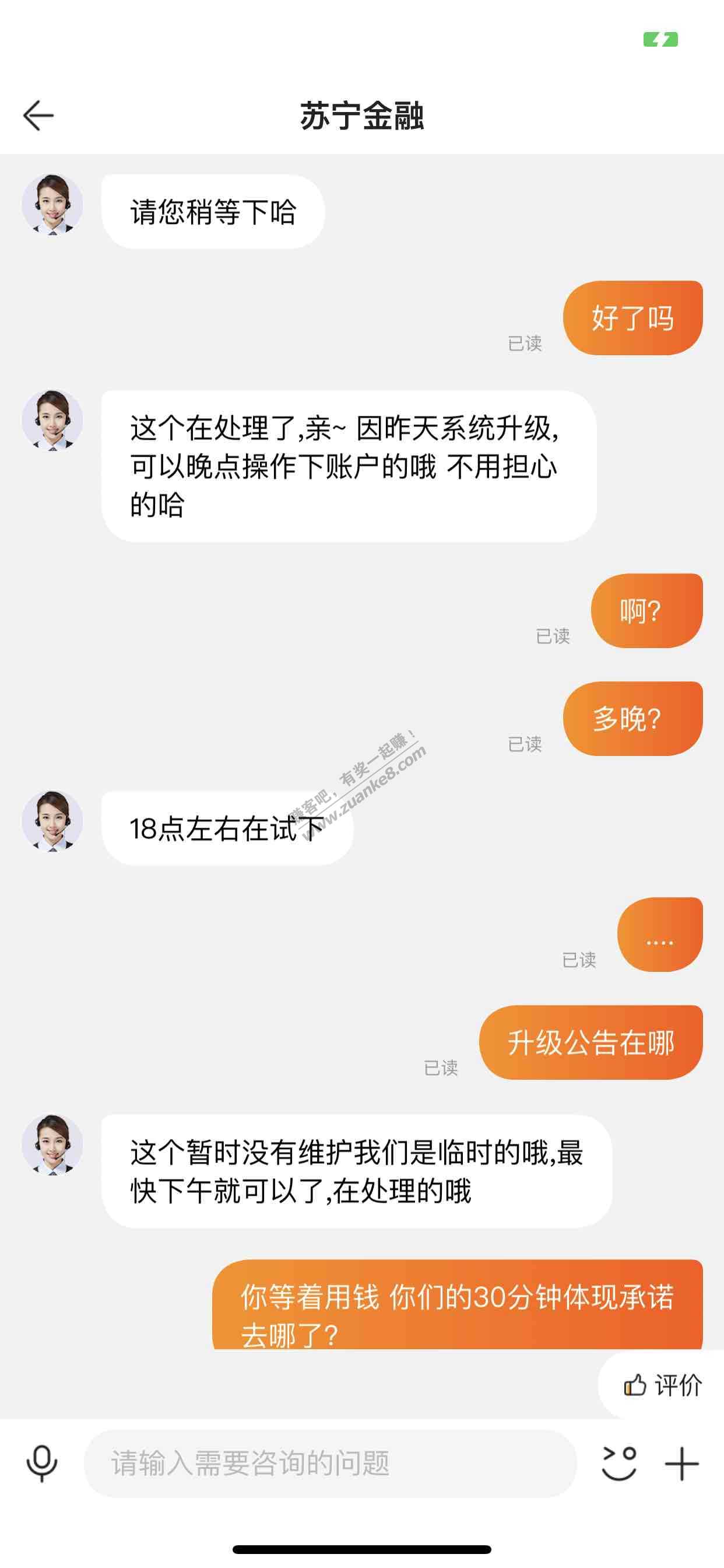 苏宁金融后续～～～～～-惠小助(52huixz.com)