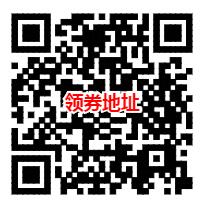 支付宝新一轮49-5-惠小助(52huixz.com)