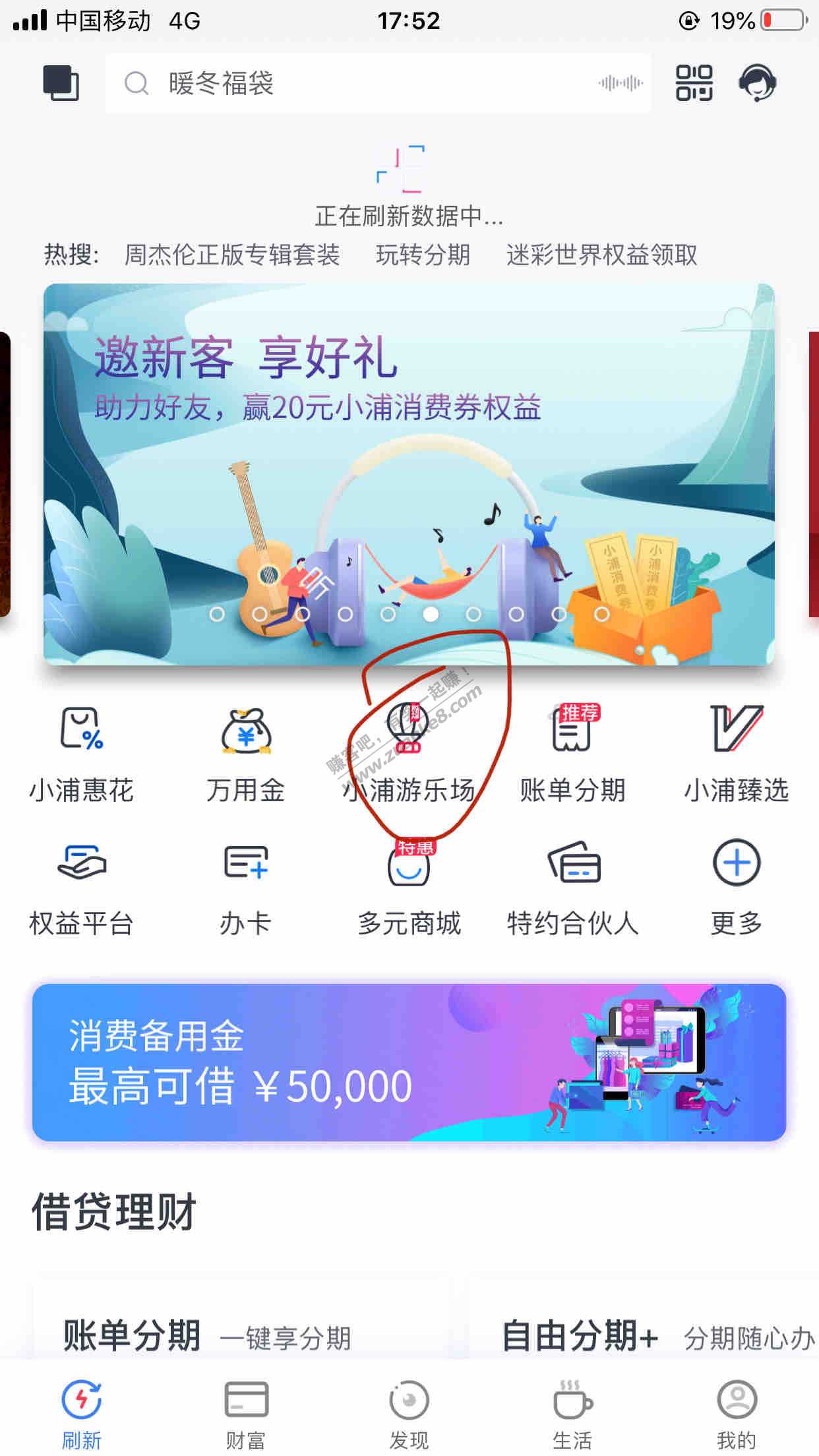 喜大普奔-小毛-应该可以开两个-一个1.2一个1.8-惠小助(52huixz.com)