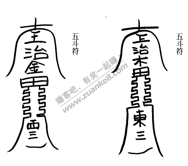 茅山派大法典---线报-「看到网友有寻找  给你找到了」-惠小助(52huixz.com)