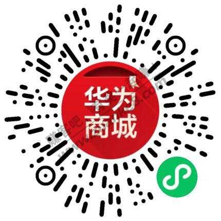 交行微信小程序 p40减100-惠小助(52huixz.com)