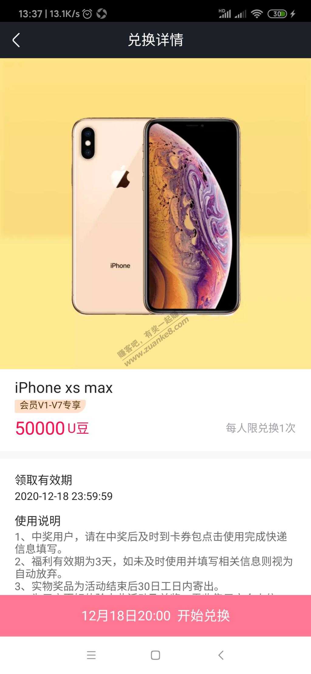 买手机苹果手机xs-惠小助(52huixz.com)