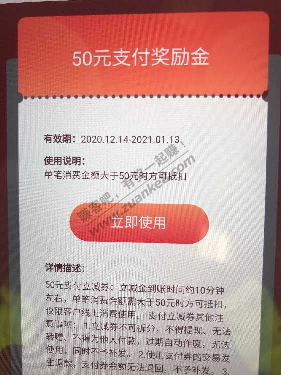 新办理的中信华为信用卡到了～～～～～～～～-惠小助(52huixz.com)