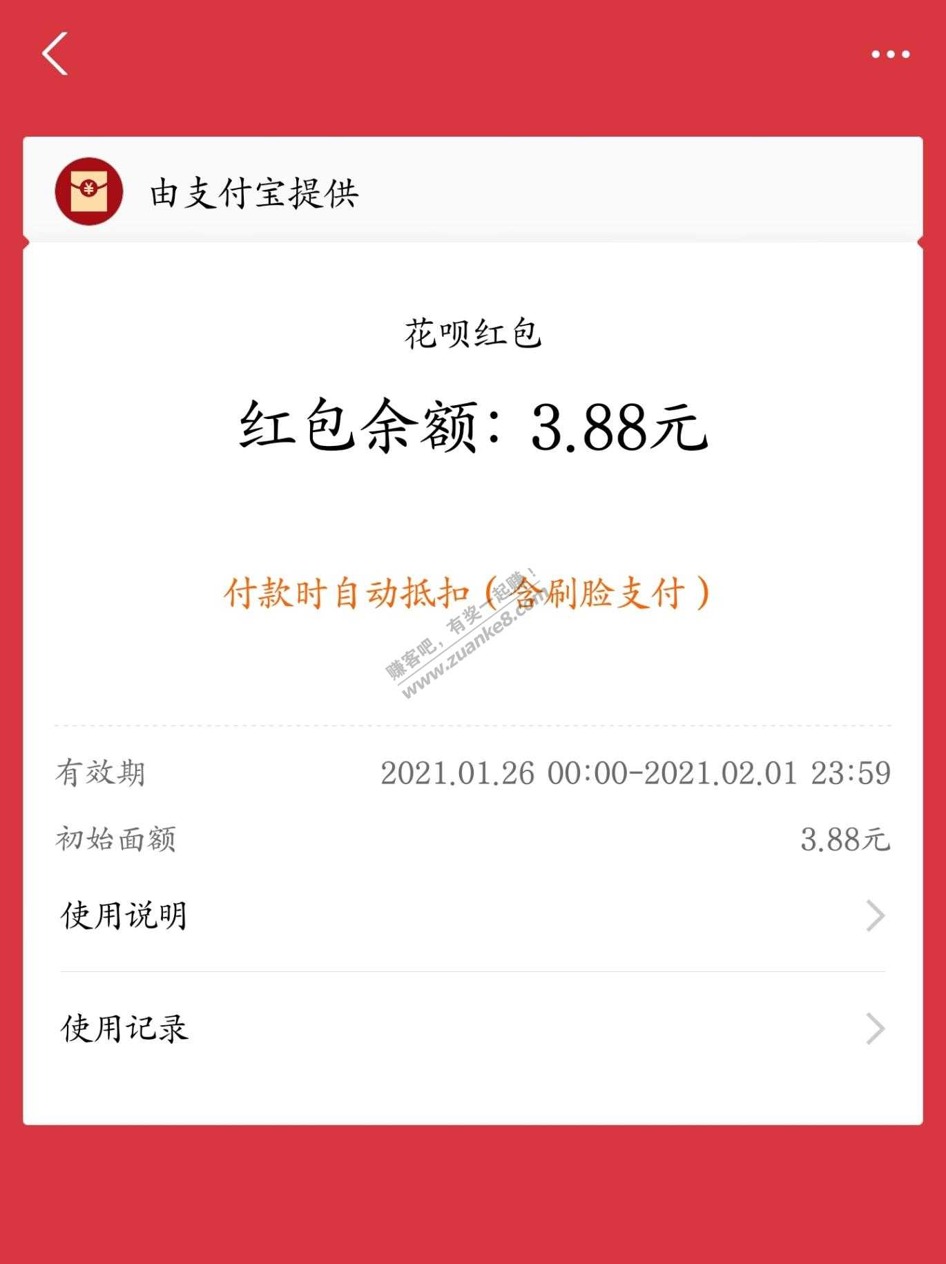 好医保176的不仅能0买-还能赚3.88-惠小助(52huixz.com)