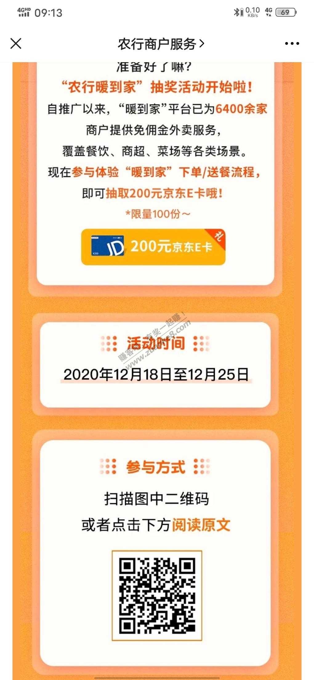 100份200e卡-惠小助(52huixz.com)
