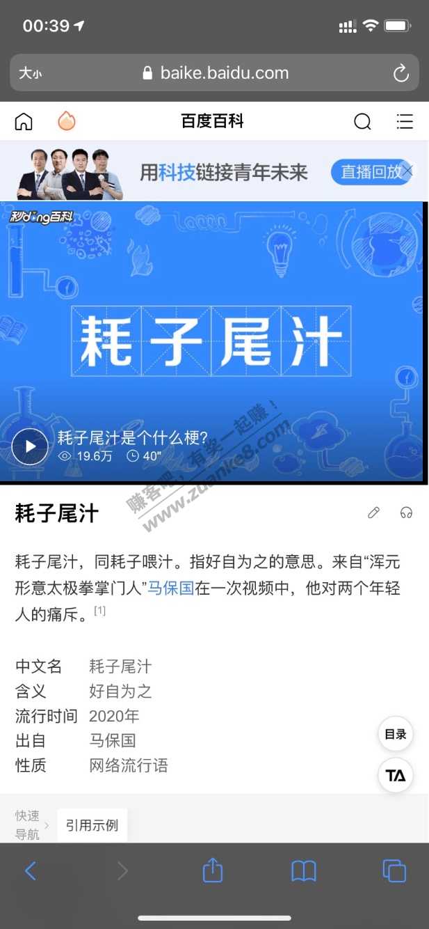 最可悲的是我还没上过就快挂了-惠小助(52huixz.com)