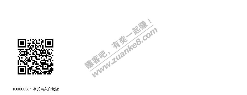 京东 入会 1元红包-惠小助(52huixz.com)