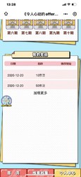 京东竞猜60-100京东-惠小助(52huixz.com)