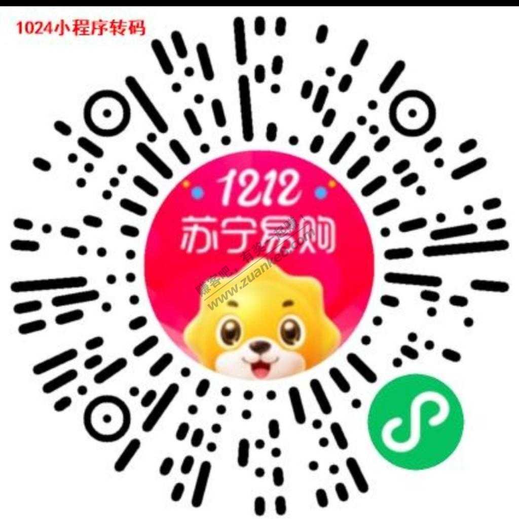 ******苏宁2.01-2元券-等28日可以0元单！-惠小助(52huixz.com)