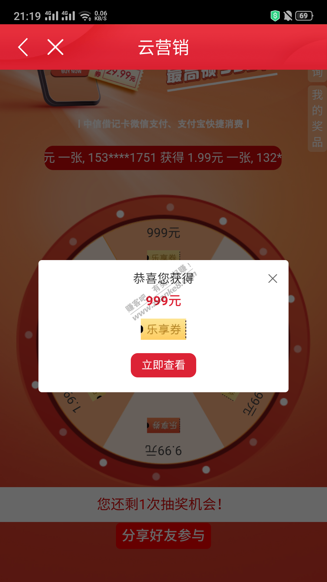 我靠   中信银行999元大毛-惠小助(52huixz.com)