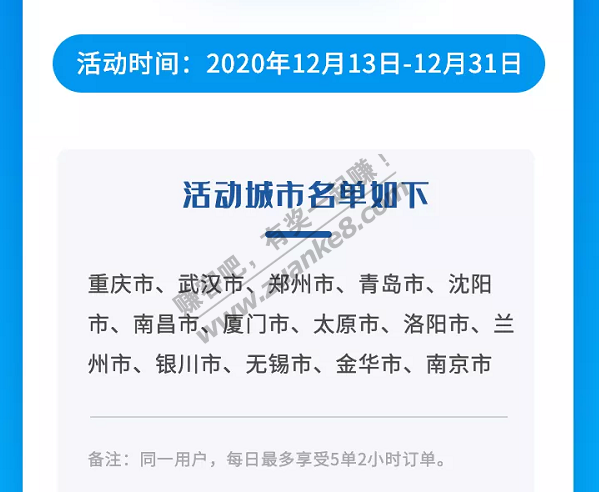 刚发现的寄件寄快递优惠 适合刚需 限13个城市-惠小助(52huixz.com)