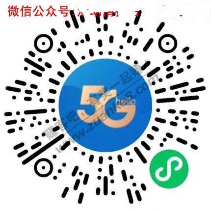 翼支付2元话费券-惠小助(52huixz.com)