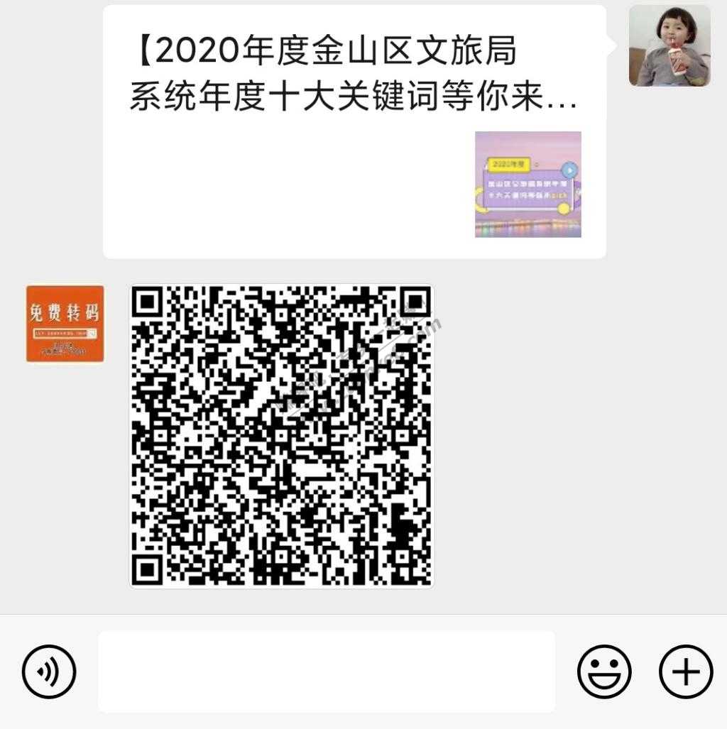 VX 只认现金！-惠小助(52huixz.com)