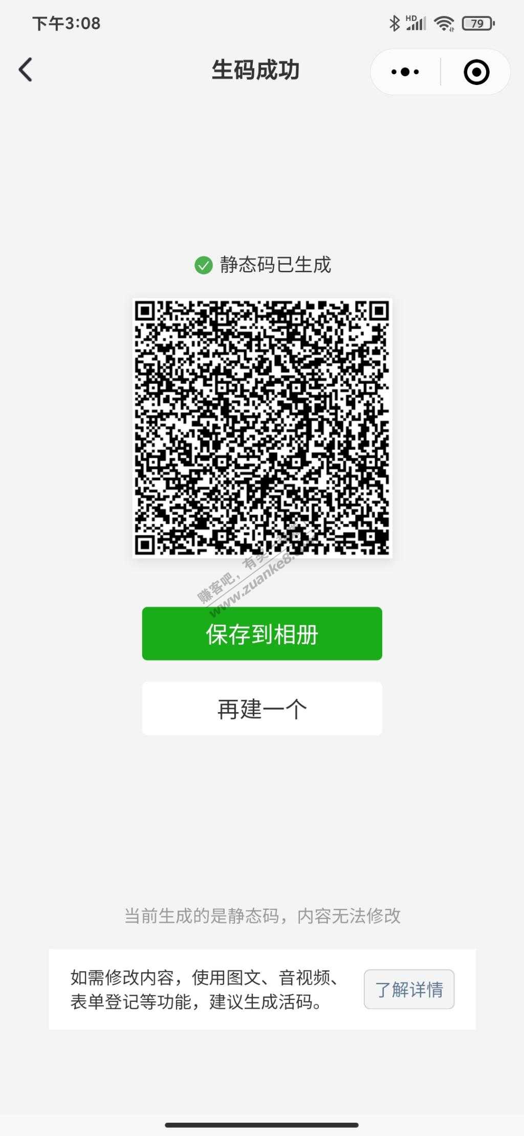招商深圳分行30话费-惠小助(52huixz.com)