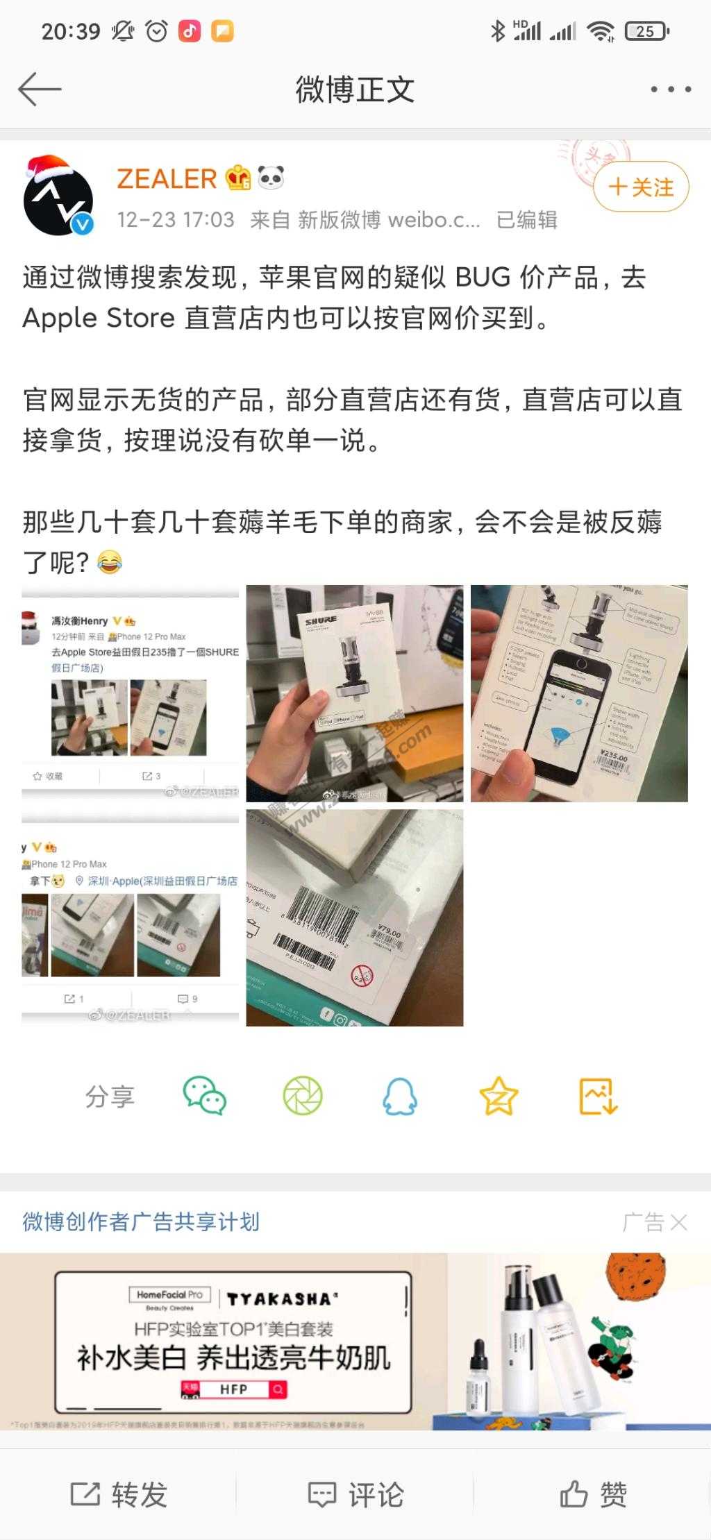 去苹果直营店买吧-惠小助(52huixz.com)