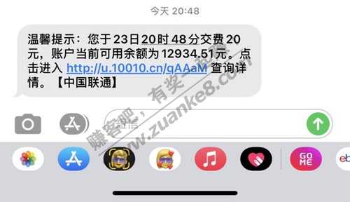 昨天农行 支付后转圈的 我感觉这会儿到了-惠小助(52huixz.com)