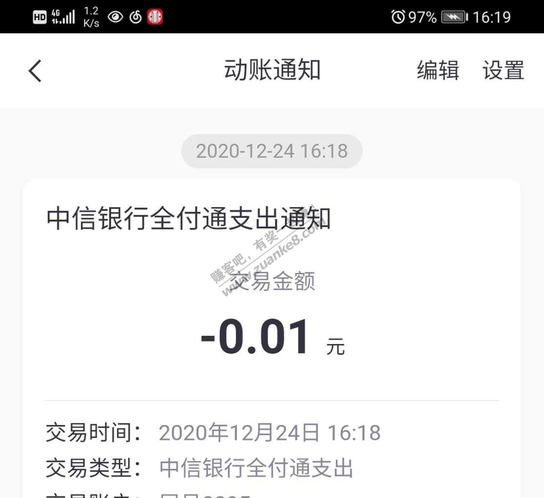 中信刮刮乐话费-惠小助(52huixz.com)