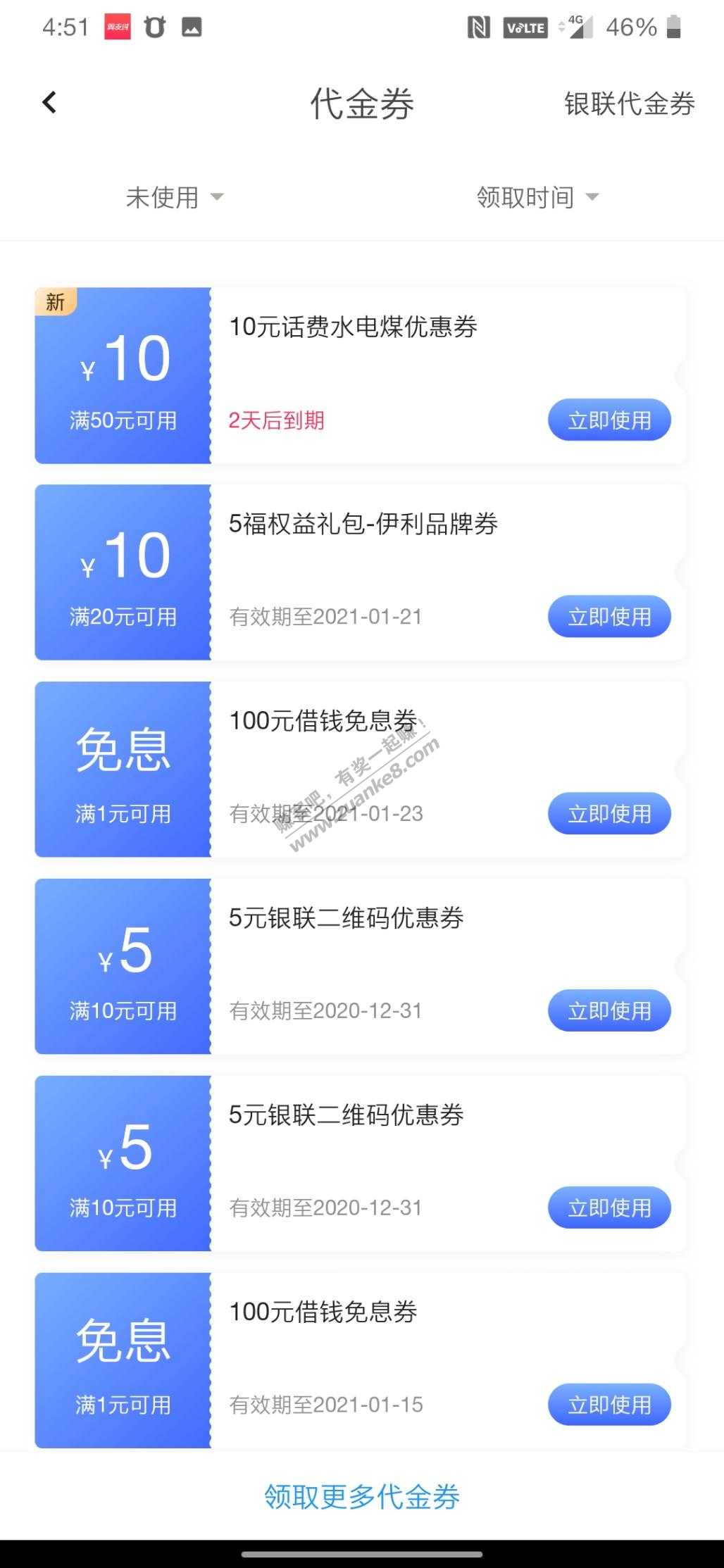 天降10元-惠小助(52huixz.com)