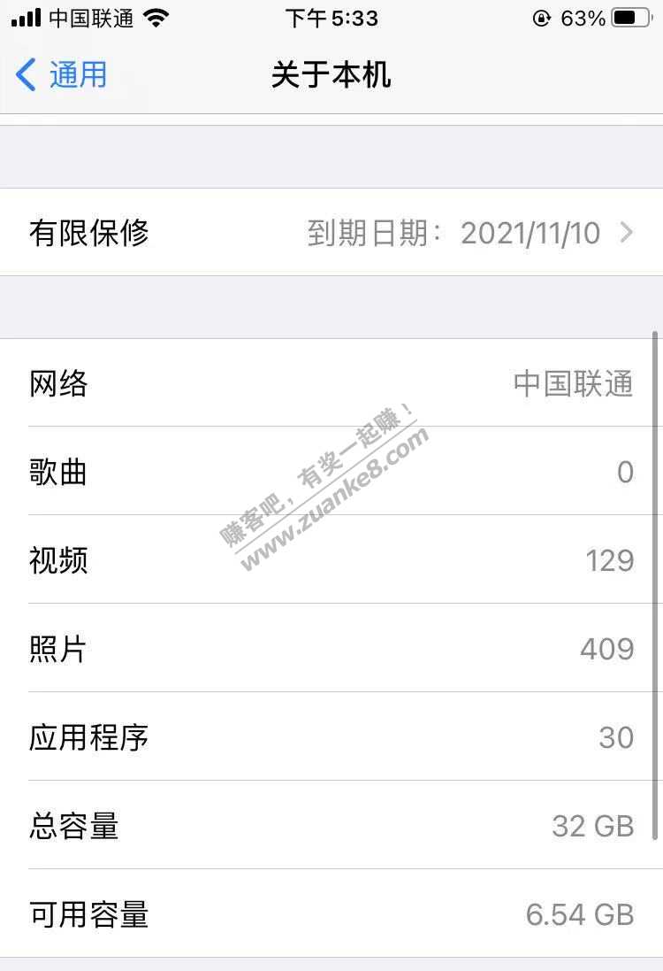 卧槽-上次900元海淘苹果7解锁了-惠小助(52huixz.com)