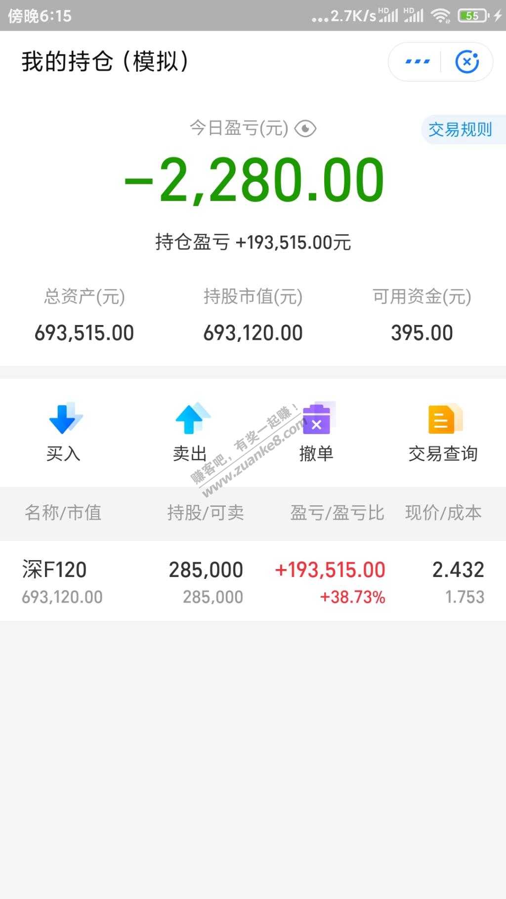 模拟炒股收益不错啊-惠小助(52huixz.com)
