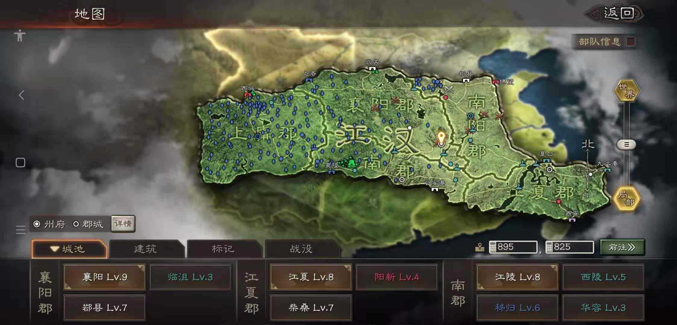 三国志S2败局已定-无力回天了-惠小助(52huixz.com)