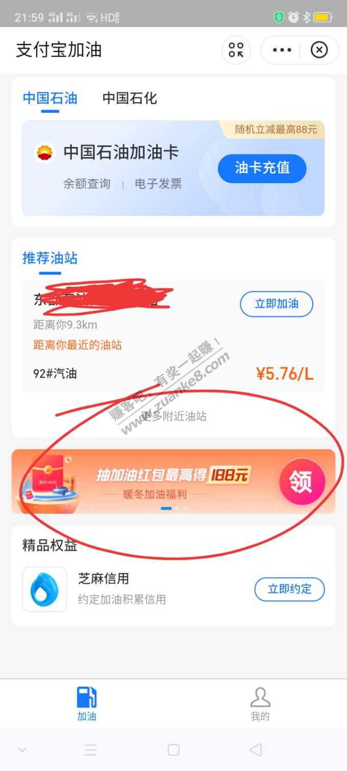 星巴克全国通用中杯兑换券-惠小助(52huixz.com)