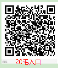 招商app 10点3个活动入口-惠小助(52huixz.com)