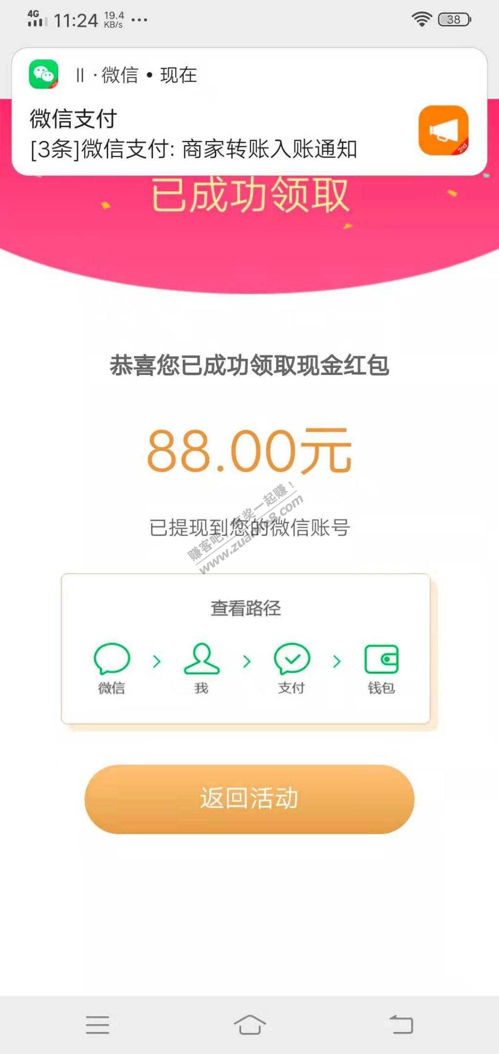 公众号抽奖有水-惠小助(52huixz.com)