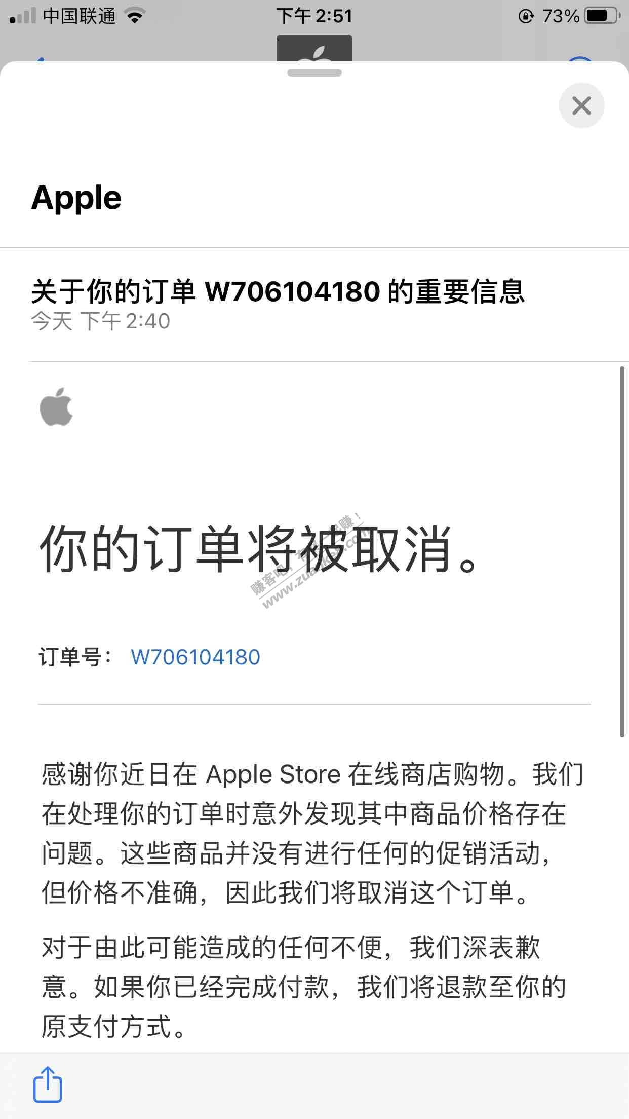 苹果bug订单取消了-惠小助(52huixz.com)