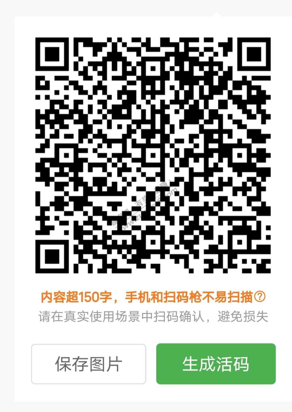 中行信用卡支付大毛-惠小助(52huixz.com)