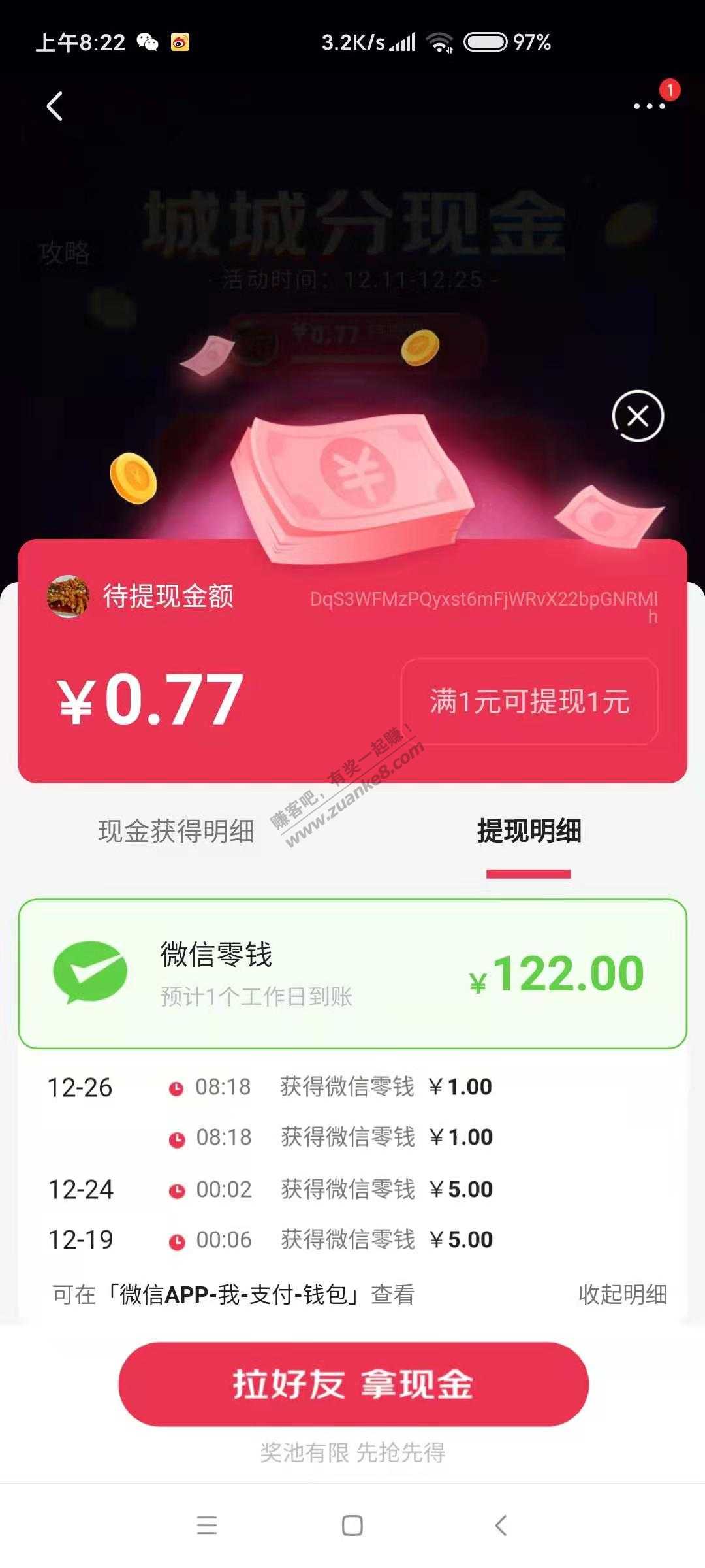 京东城城可以提现了满1元就行冲啊-惠小助(52huixz.com)