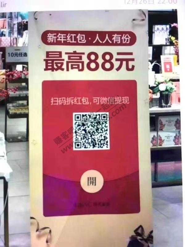 微信红包-需要卖手机号-惠小助(52huixz.com)