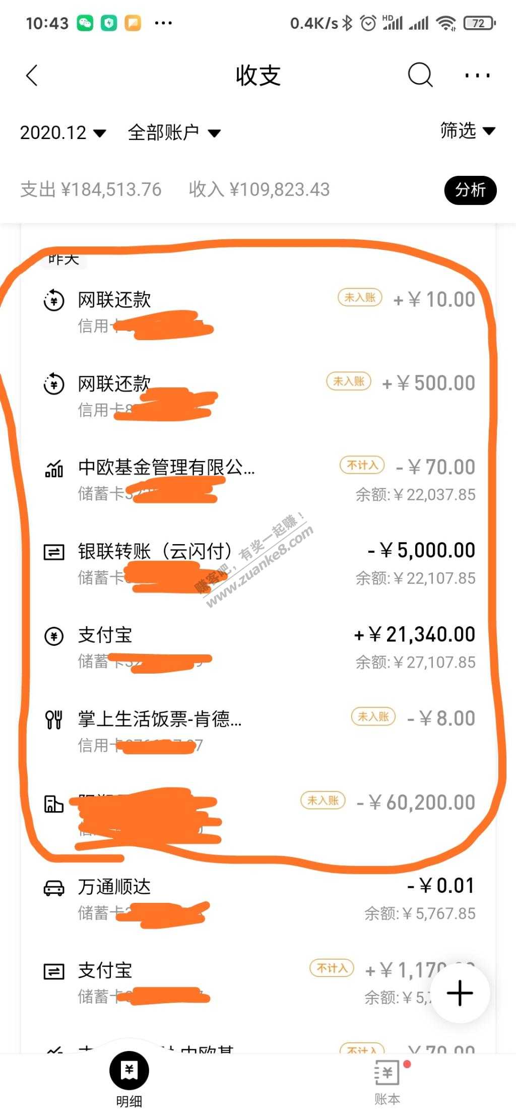 招商迎新消费券问题9彦祖们看看-惠小助(52huixz.com)