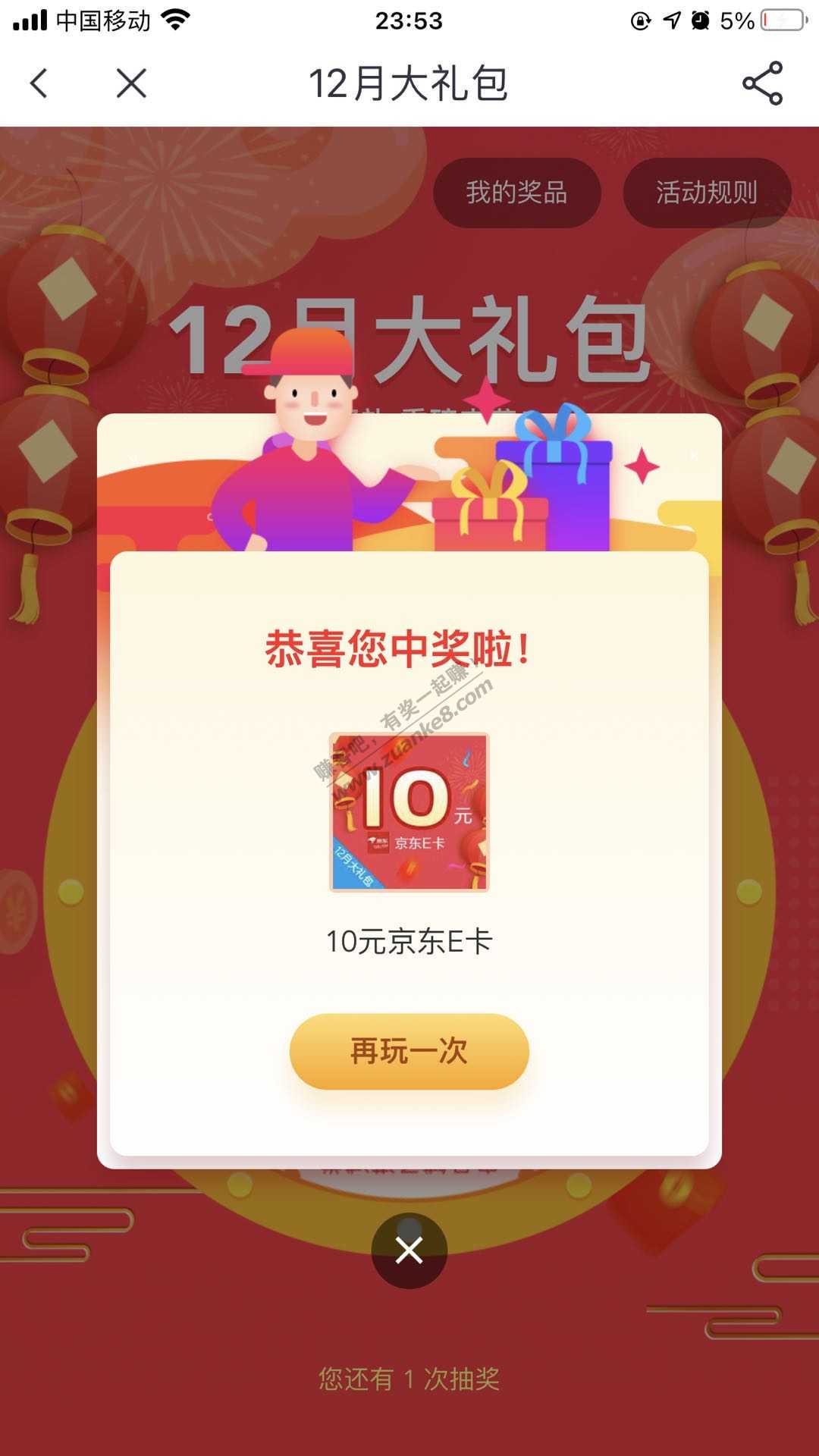 中信app有水-10e卡-惠小助(52huixz.com)