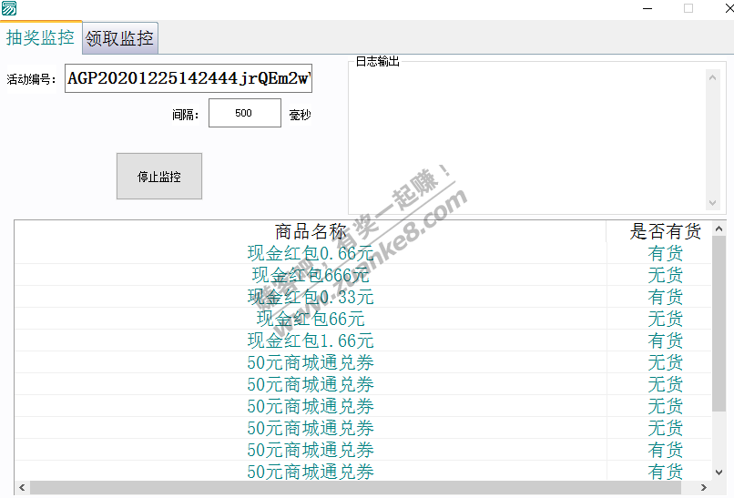 速度-招行很大可能50商城券-惠小助(52huixz.com)