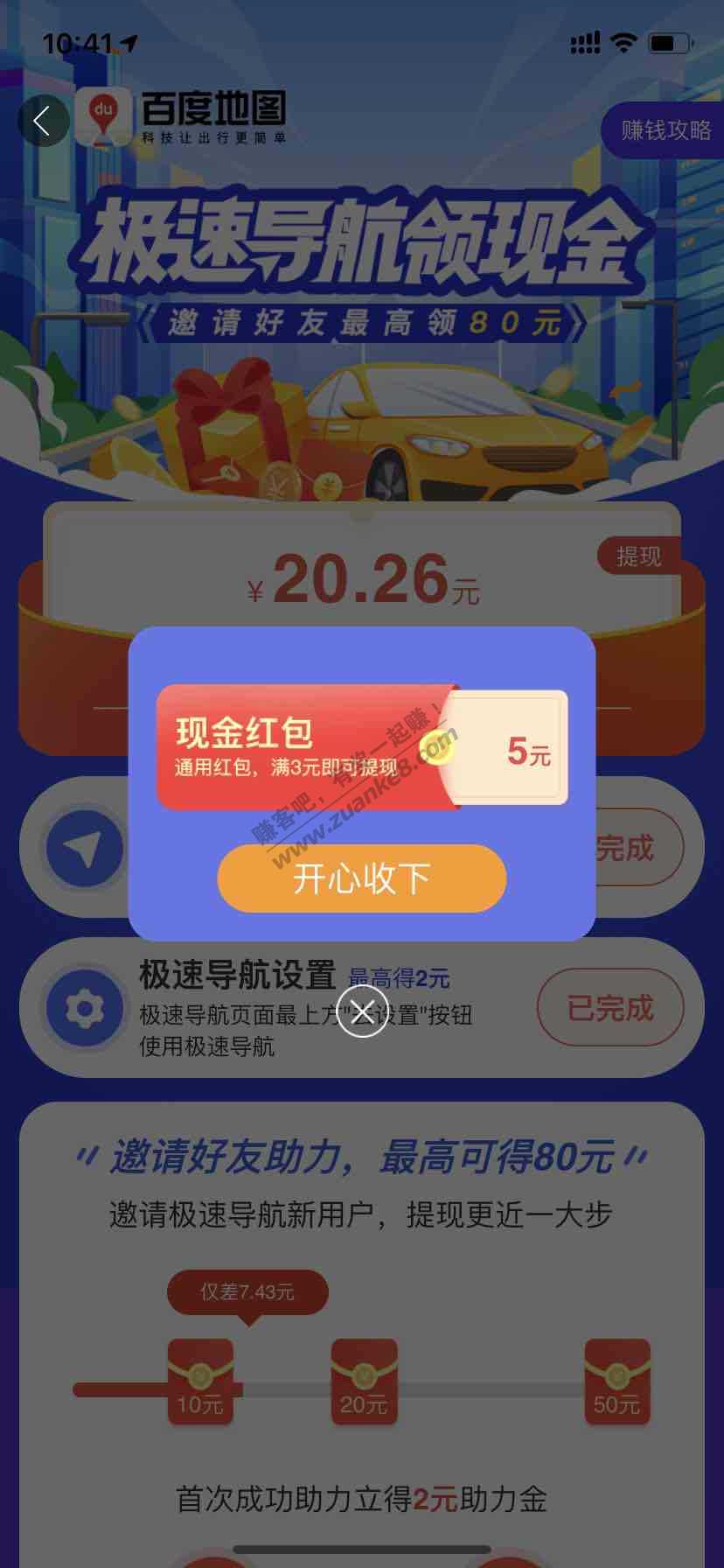 买完2020最后一个毛-2021见-惠小助(52huixz.com)