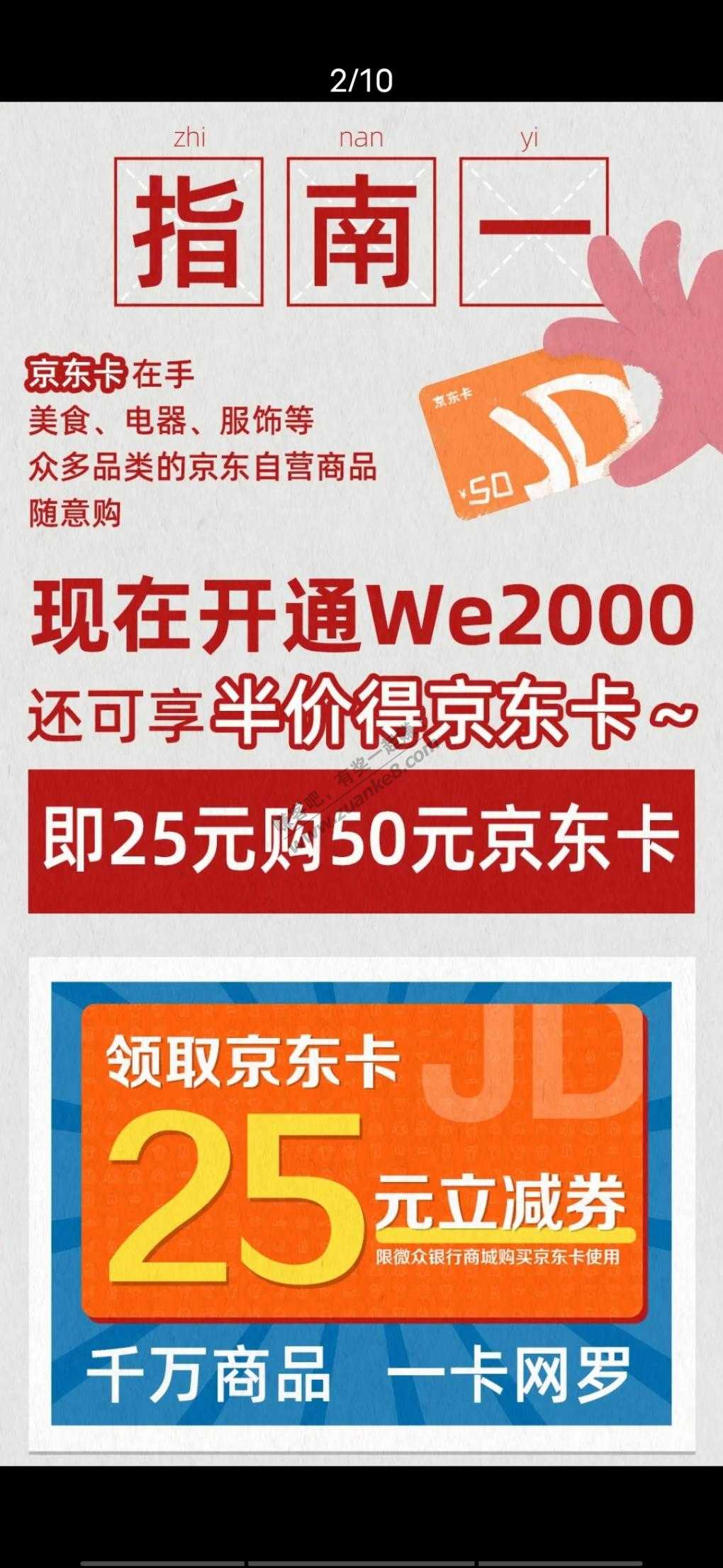 微信备用金开领半价e卡-惠小助(52huixz.com)