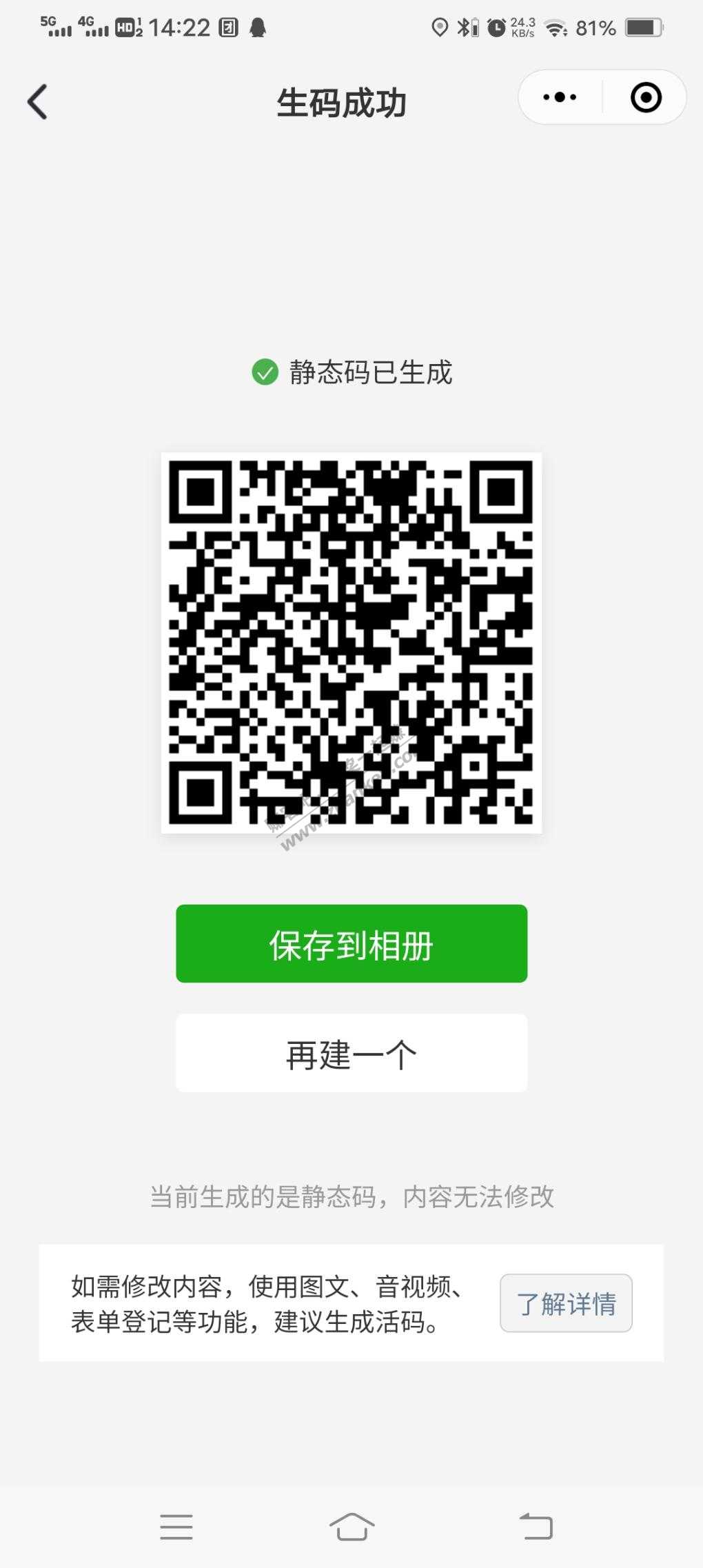 移动话费5元  中奖后15天统一充值-惠小助(52huixz.com)