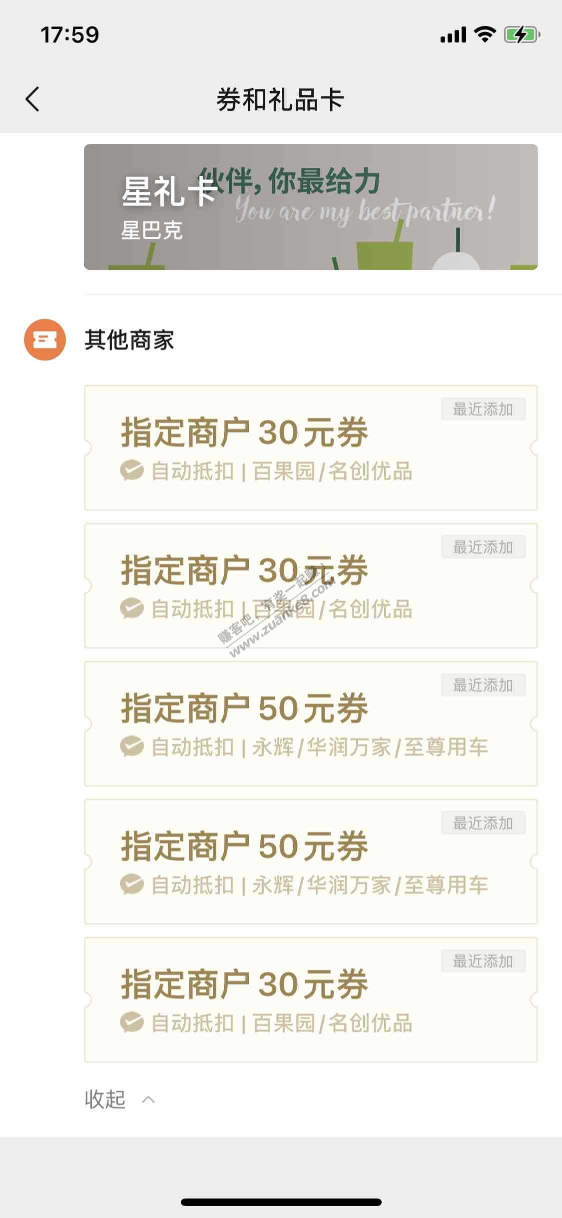 中信牛牛50W积分的结果-惠小助(52huixz.com)