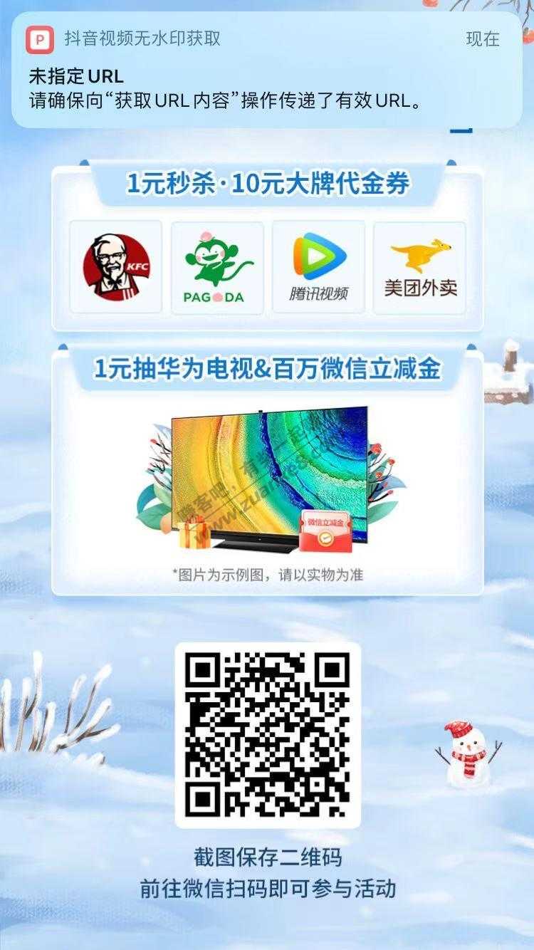 深圳工行每周一次活动-惠小助(52huixz.com)