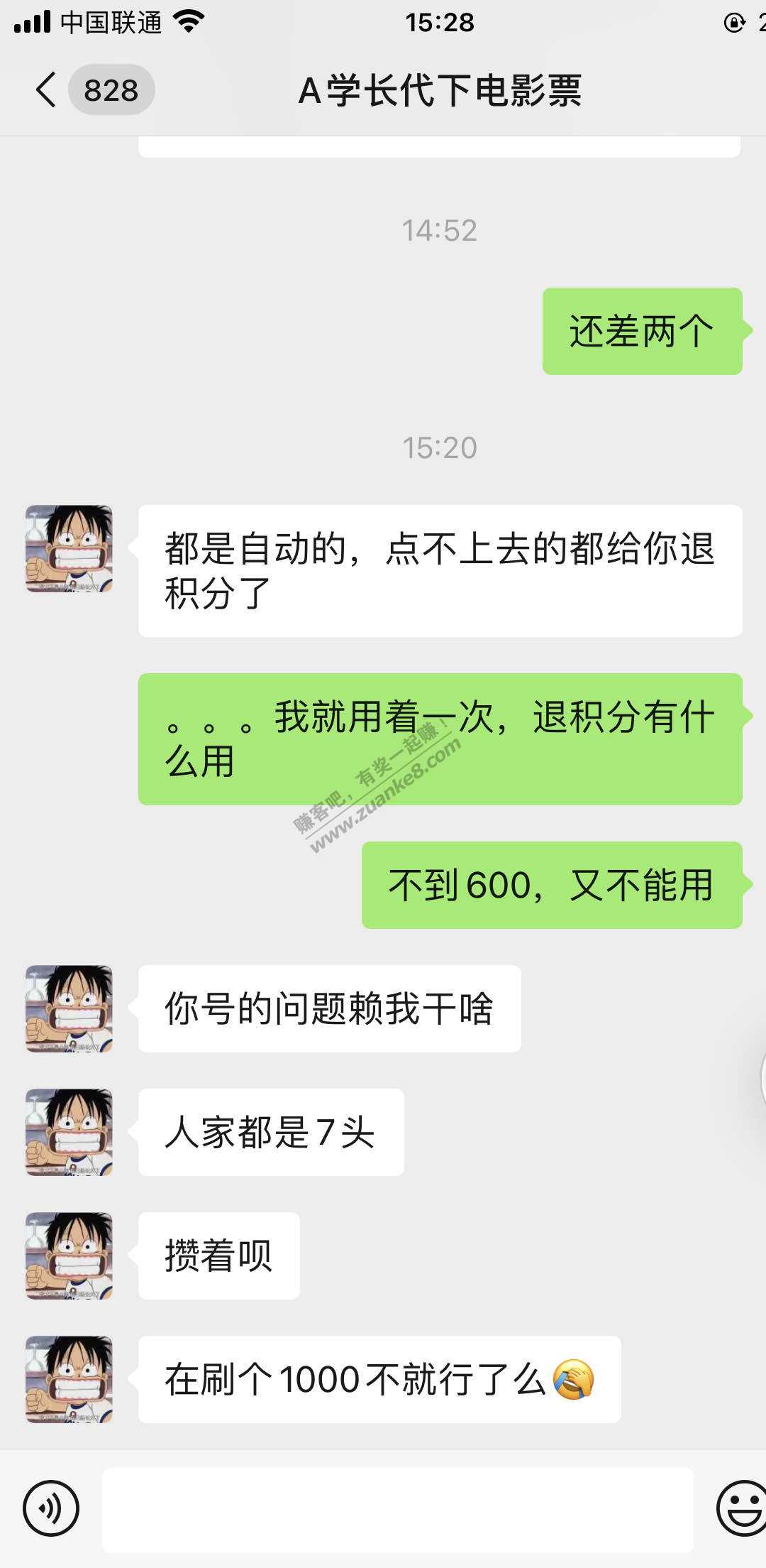 谨慎刷滴滴福利金-已趟坑-惠小助(52huixz.com)