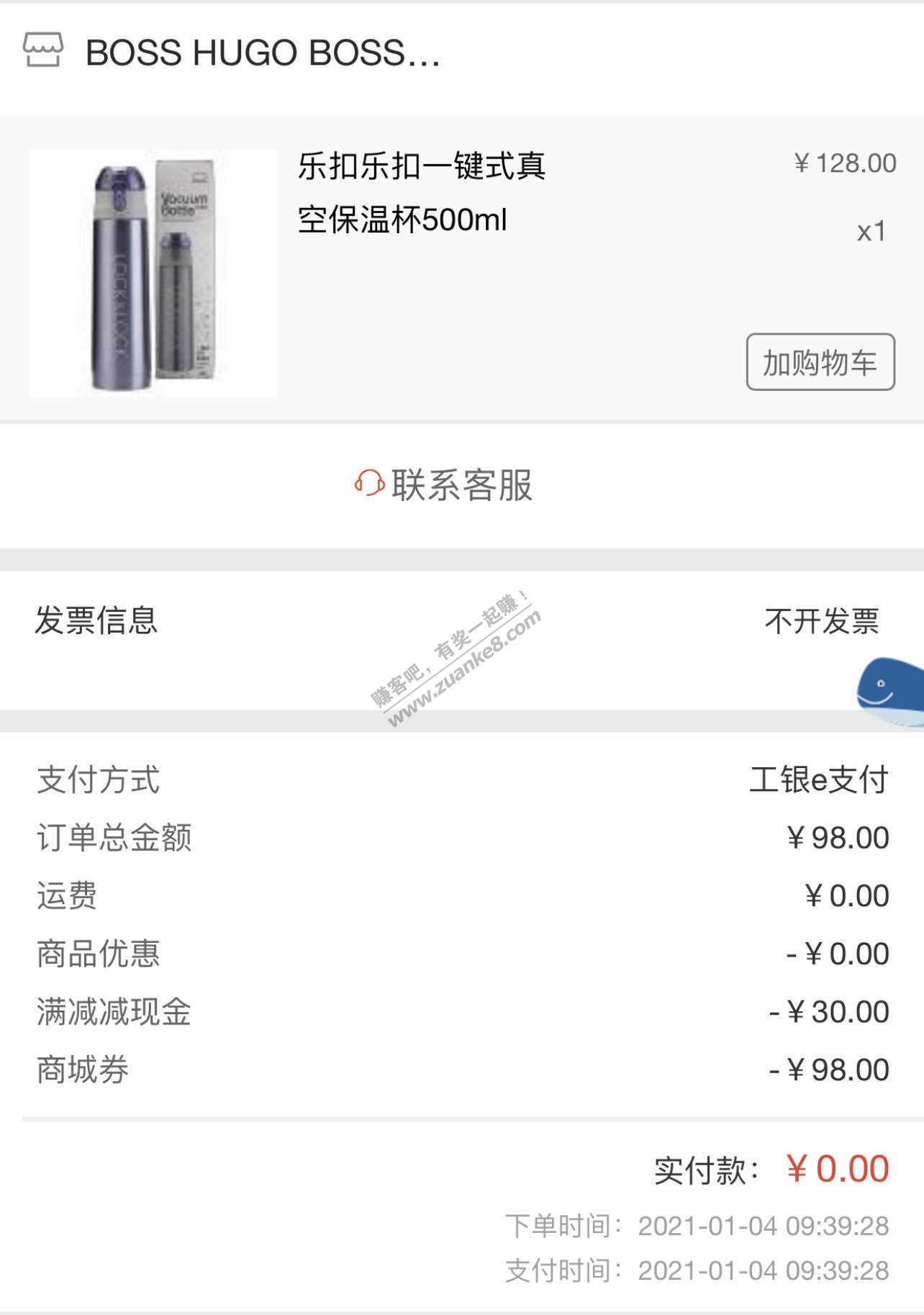 可能是融e购一个大毛-惠小助(52huixz.com)