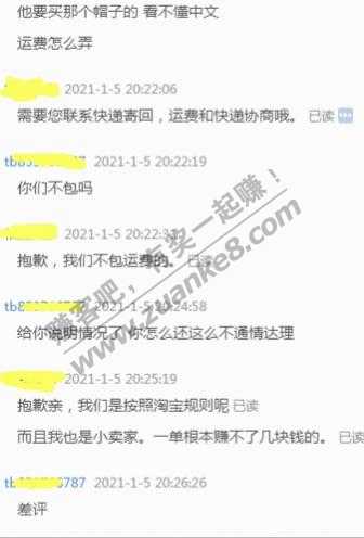 广东一女的老外老公买错货-威胁我-惠小助(52huixz.com)