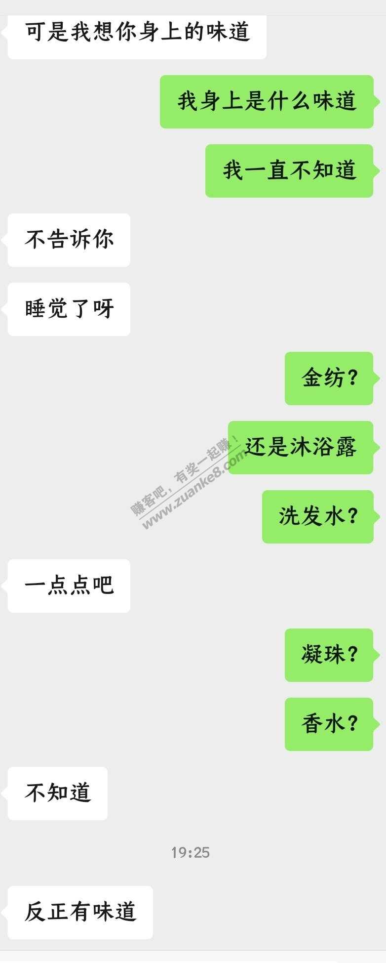 好香水还是好的-惠小助(52huixz.com)