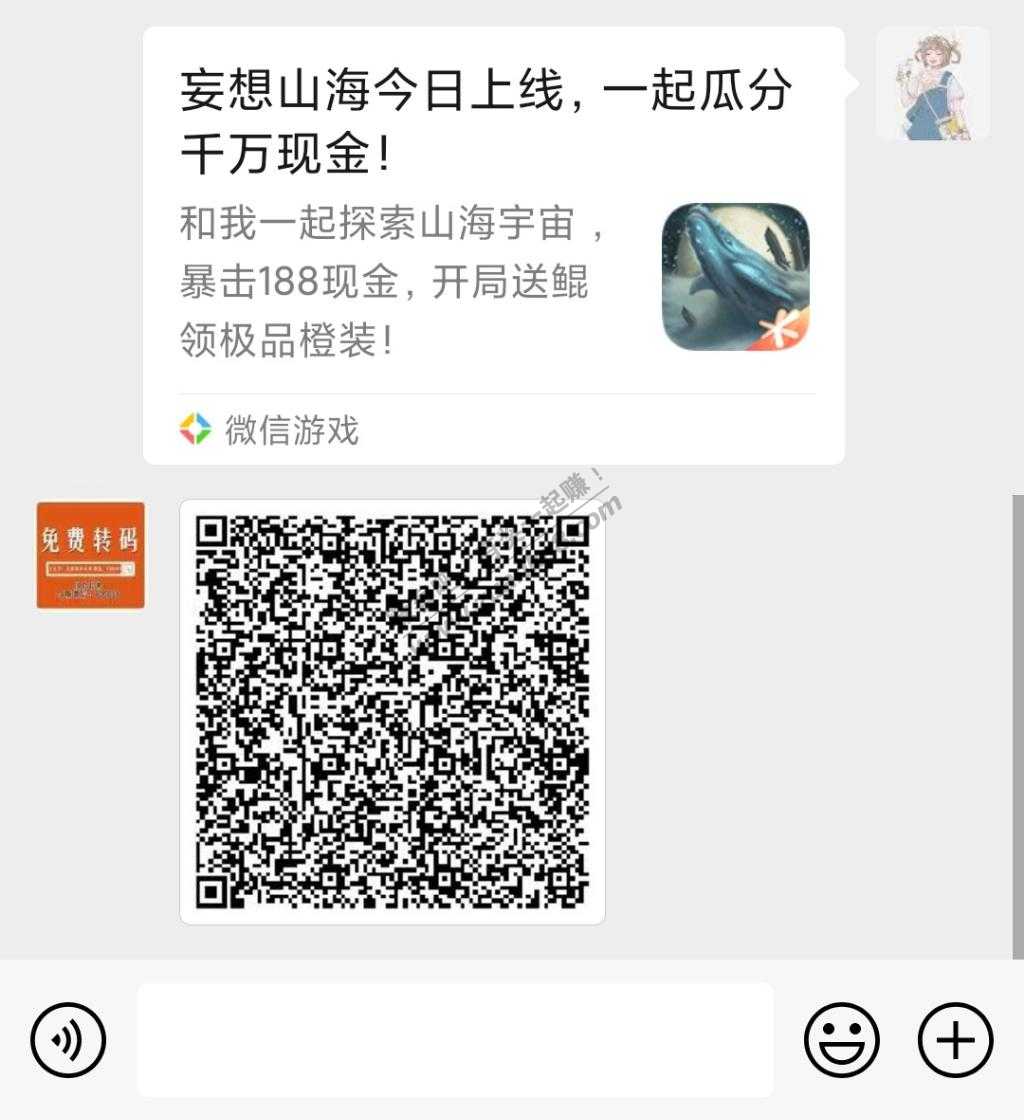 微信卡包5元-惠小助(52huixz.com)