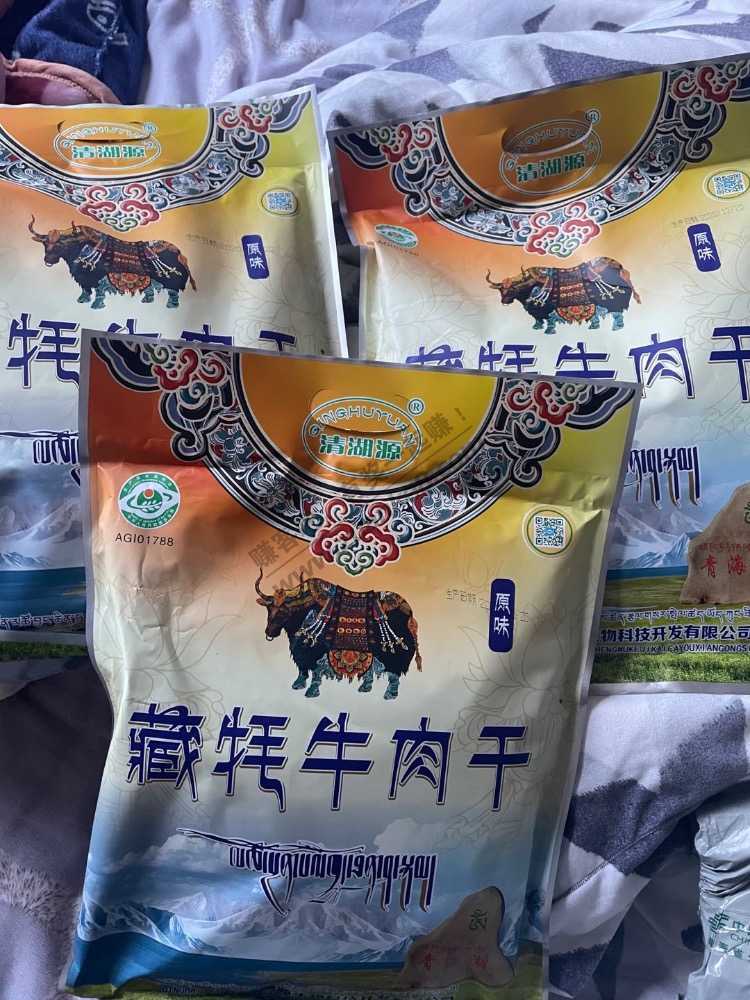 善融那天晚上bug牛肉到了-惠小助(52huixz.com)