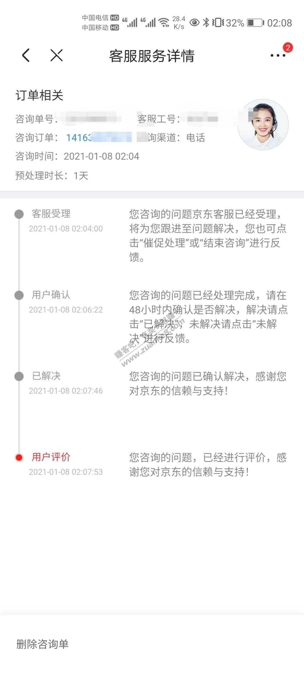 plus会员付款快速通道-惠小助(52huixz.com)