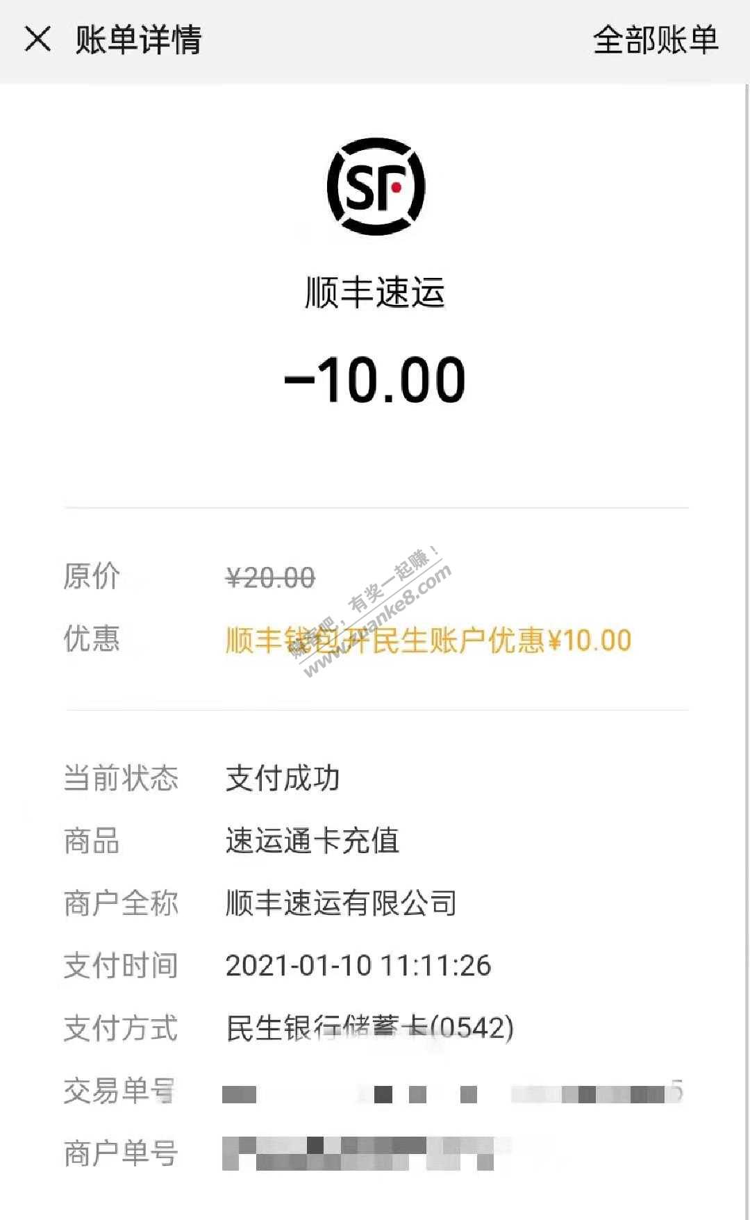 顺丰20买40礼品卡-惠小助(52huixz.com)