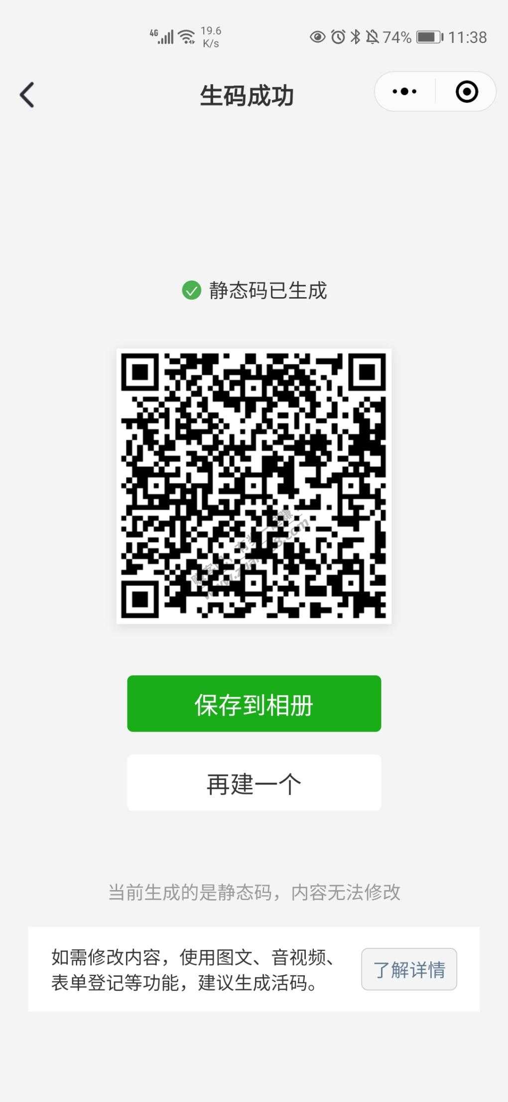 招行1月粉丝福利日-惠小助(52huixz.com)